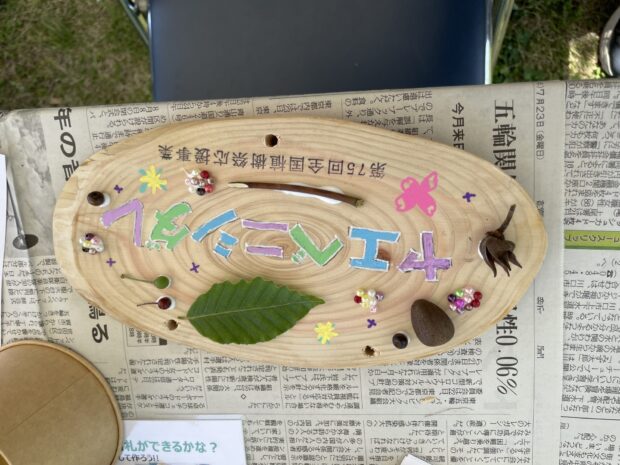 ヤエベニシダレ