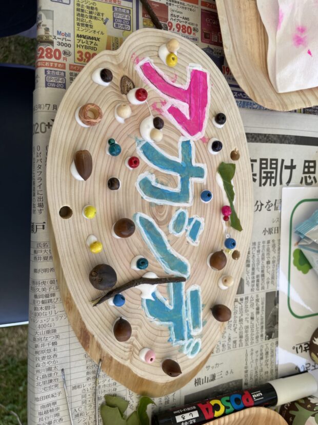 アカシデ