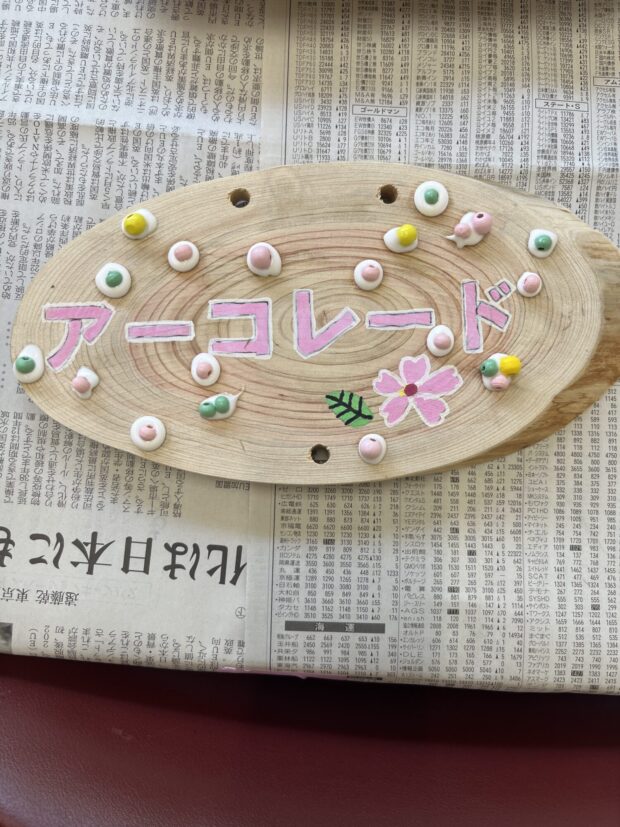 ヤマザクラ