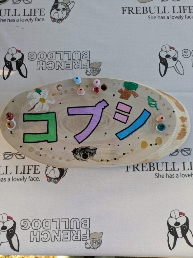 コブシ