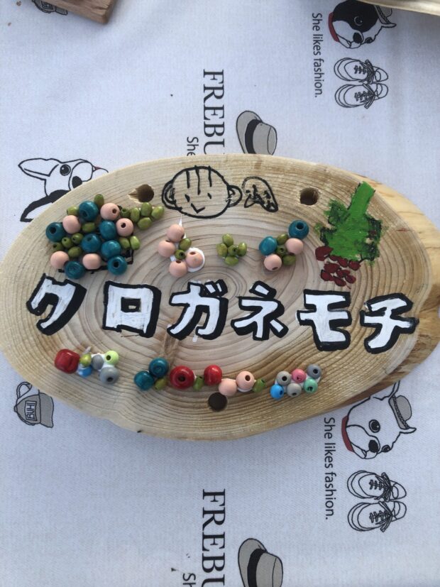 クロガネモチ