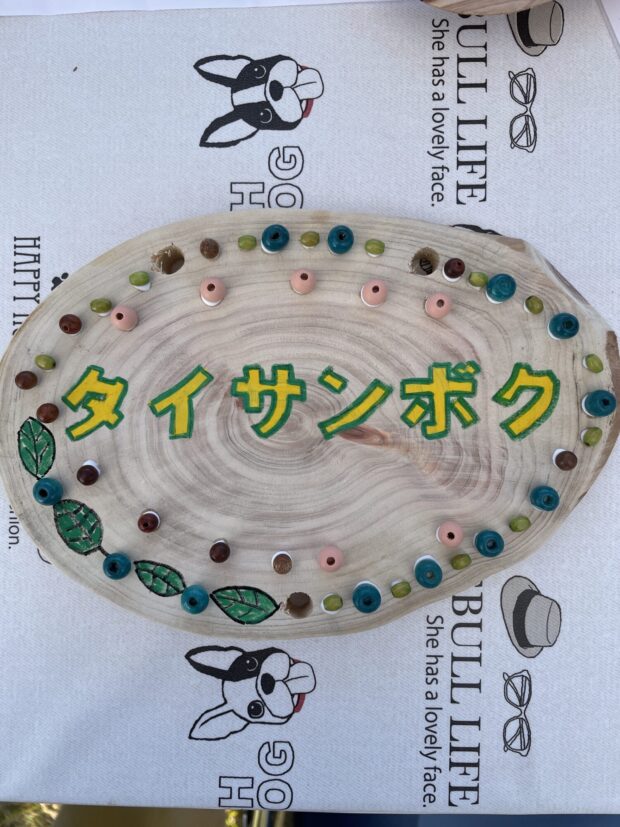 タイサンボク