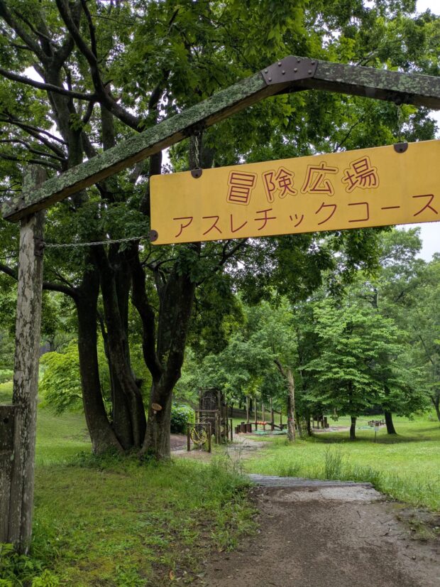 エノキ