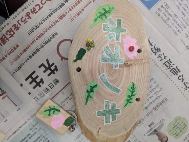 ホオノキ