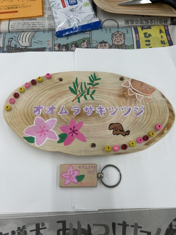 オオムラサキツツジ