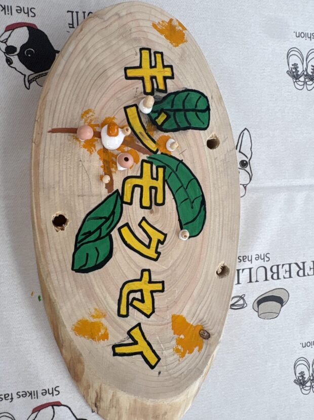 キンモクセイ