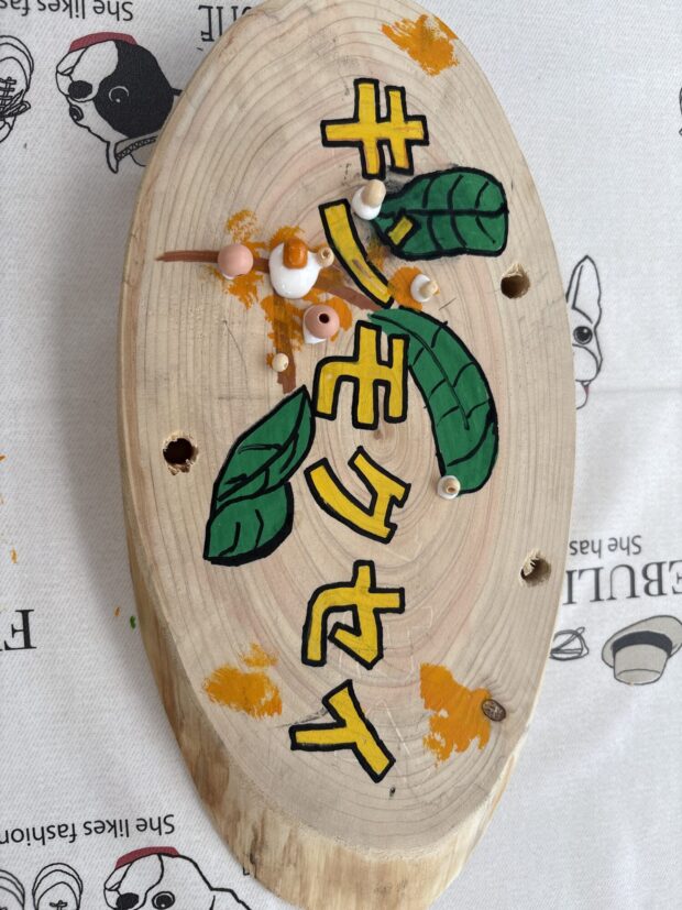 キンモクセイ